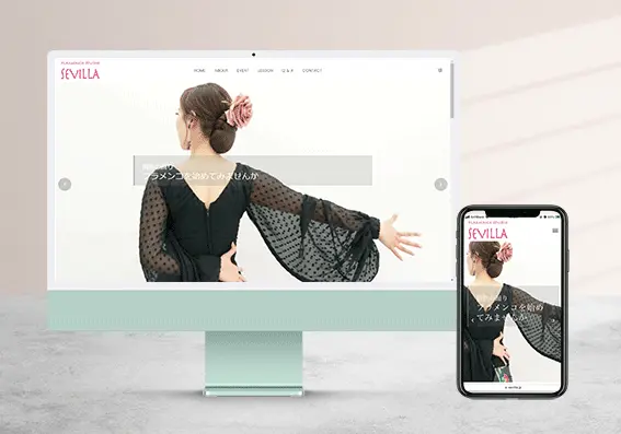 制作実績　フラメンコスタジオセビージャさま